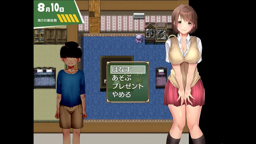 Скриншот 1 к игре A summer in Oneeshota Town