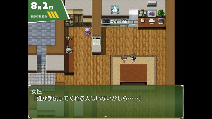 Скриншот 5 к игре A summer in Oneeshota Town
