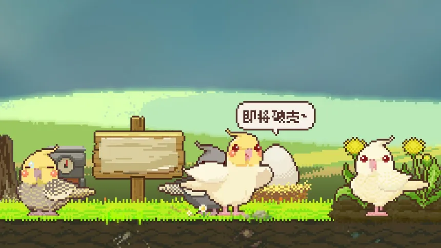 Скриншот 1 к игре 蛋岛的鸟The Birdies of Egg Island