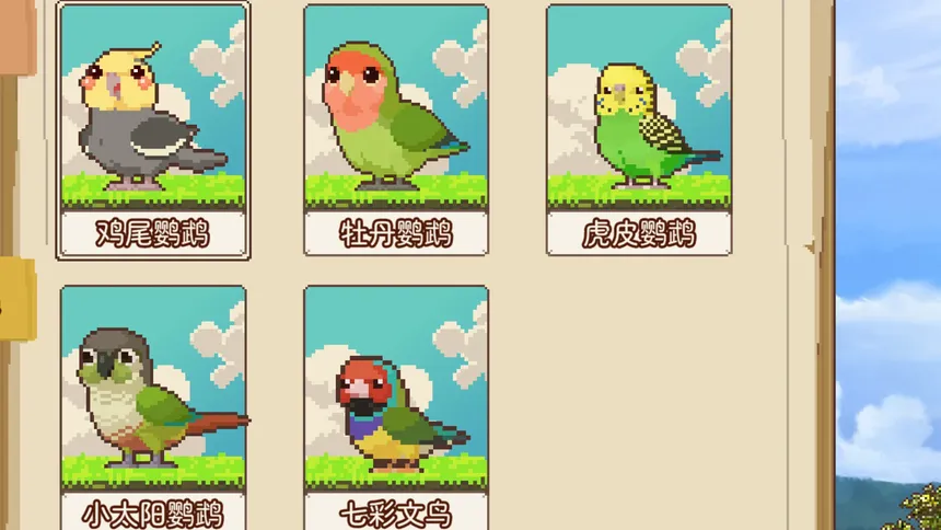Скриншот 6 к игре 蛋岛的鸟The Birdies of Egg Island