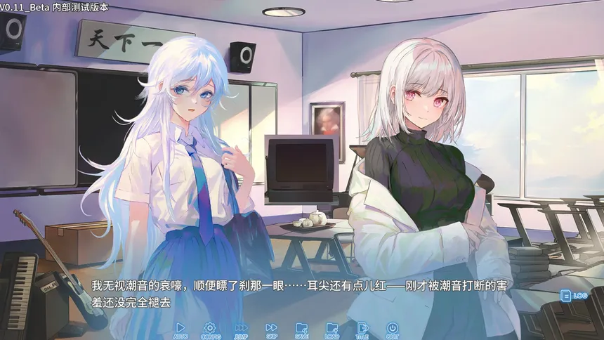 Скриншот 4 к игре 雪楔——无尽序曲与终末之歌