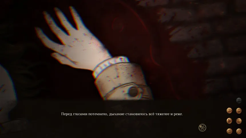 Скриншот 1 к игре Sinful Testament