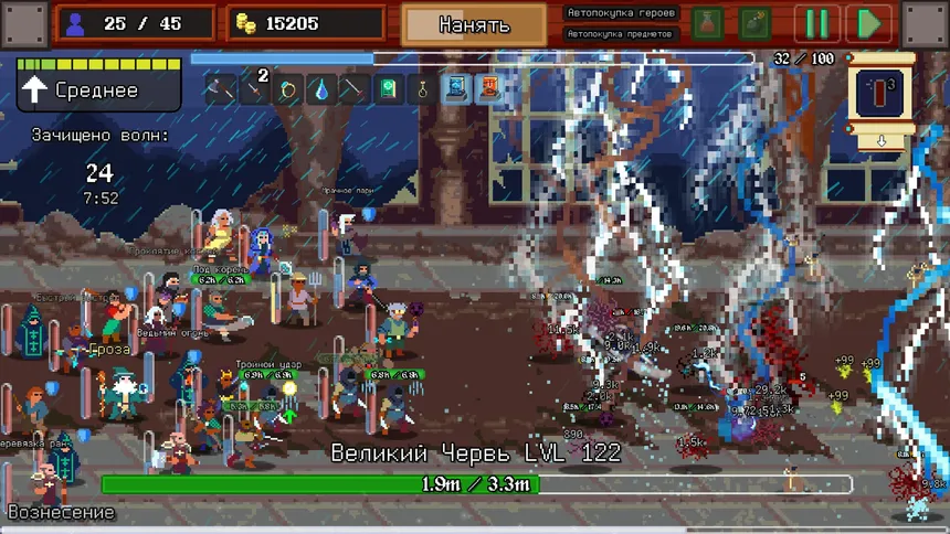 Скриншот 1 к игре Legionbound