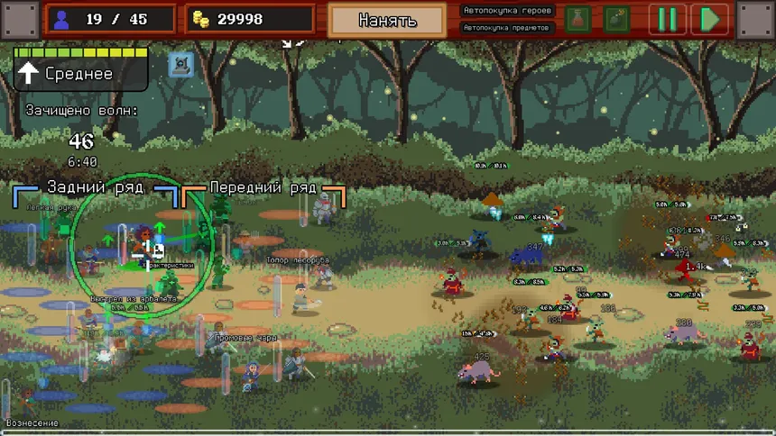 Скриншот 2 к игре Legionbound