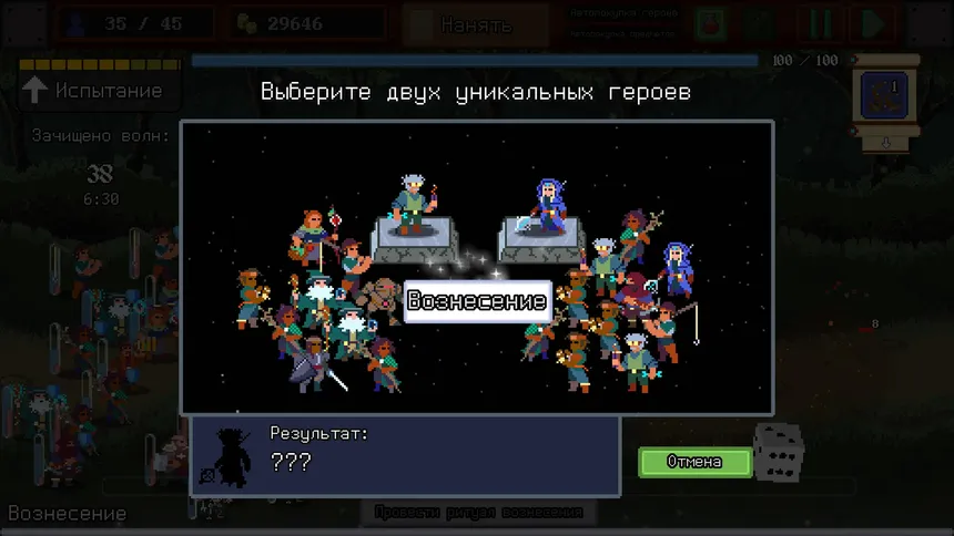 Скриншот 3 к игре Legionbound