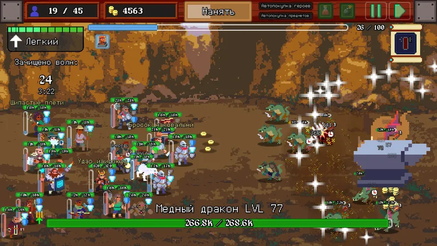 Скриншот 7 к игре Legionbound