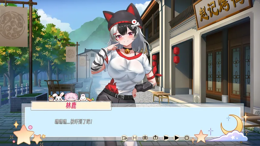 Скриншот 2 к игре 沙糖蜜恋