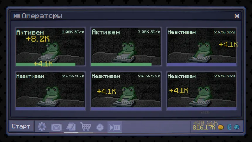 Скриншот 1 к игре KERO CORP