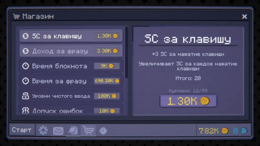 Скриншот 3 к игре KERO CORP