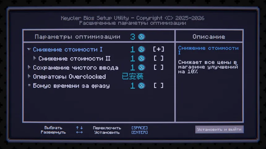 Скриншот 5 к игре KERO CORP