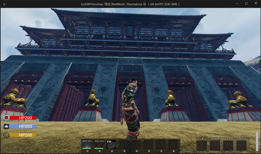 Скриншот 8 к игре 墨武天工