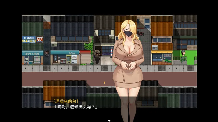 Скриншот 5 к игре 被黑手浸染的玫瑰与百合