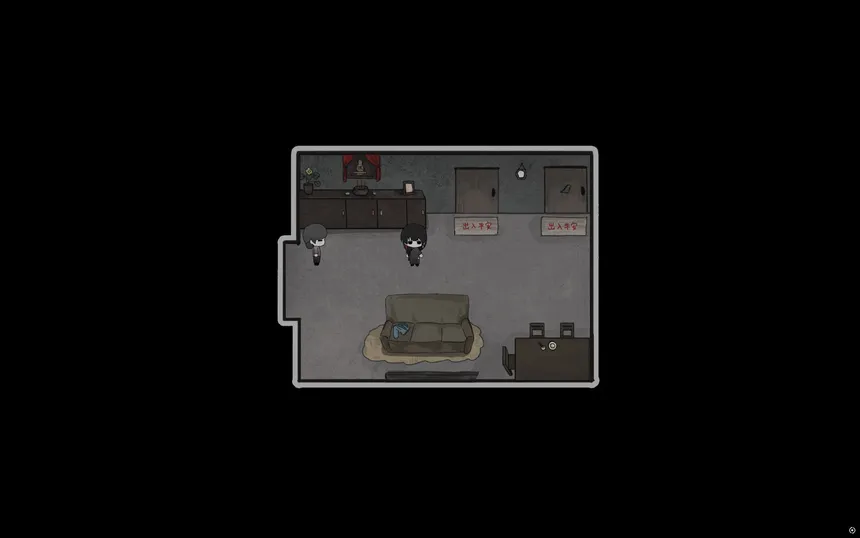 Скриншот 2 к игре 契命