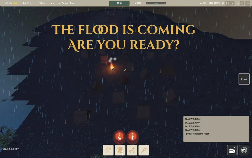 Скриншот 1 к игре Clan & Flood