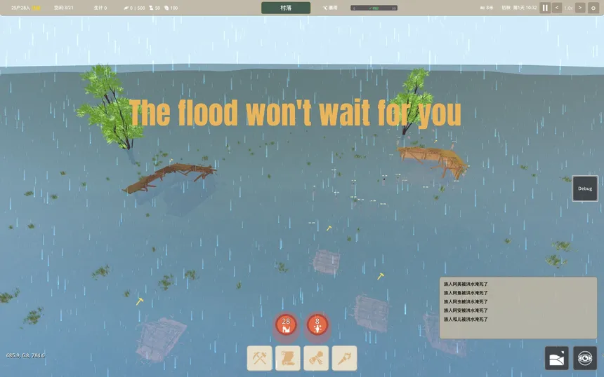 Скриншот 4 к игре Clan & Flood