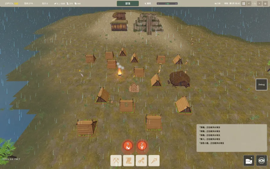 Скриншот 5 к игре Clan & Flood