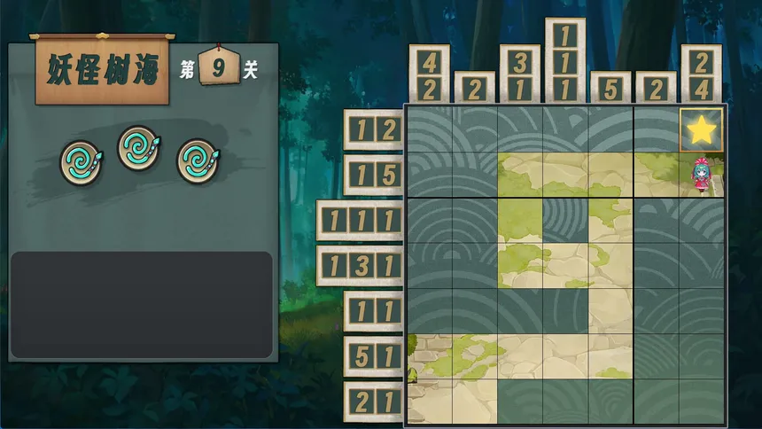 Скриншот 1 к игре 东方厄神路