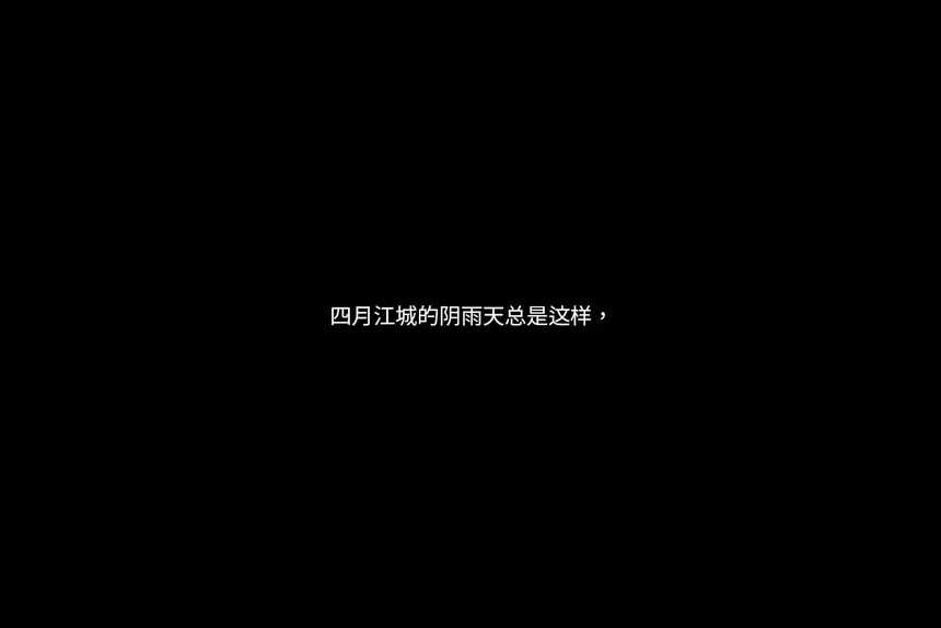 Скриншот 1 к игре 变成花朵的死亡