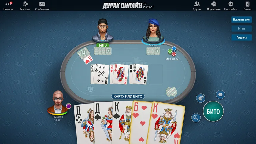 Скриншот 1 к игре Дурак Онлайн от Pokerist