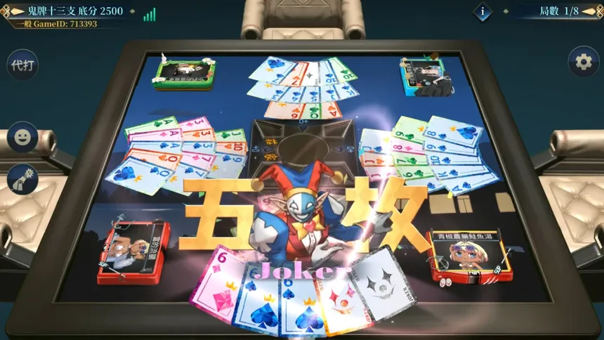 Скриншот 2 к игре 鬥雀
