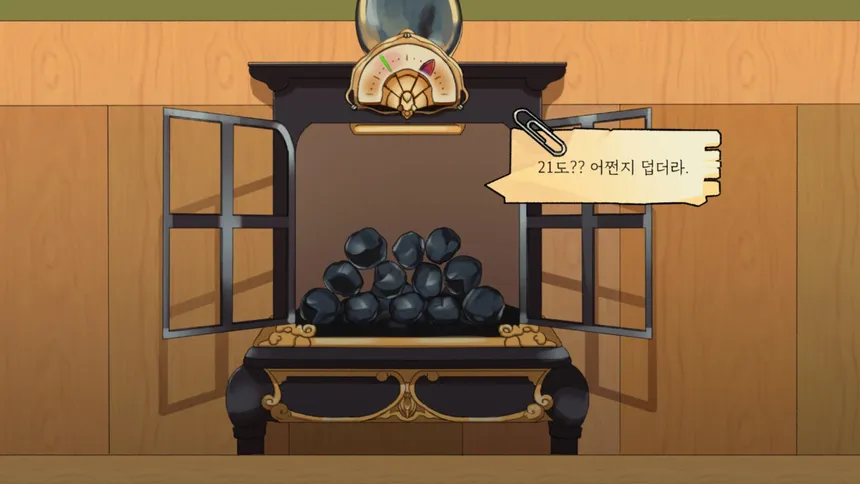 Скриншот 3 к игре Book Inside