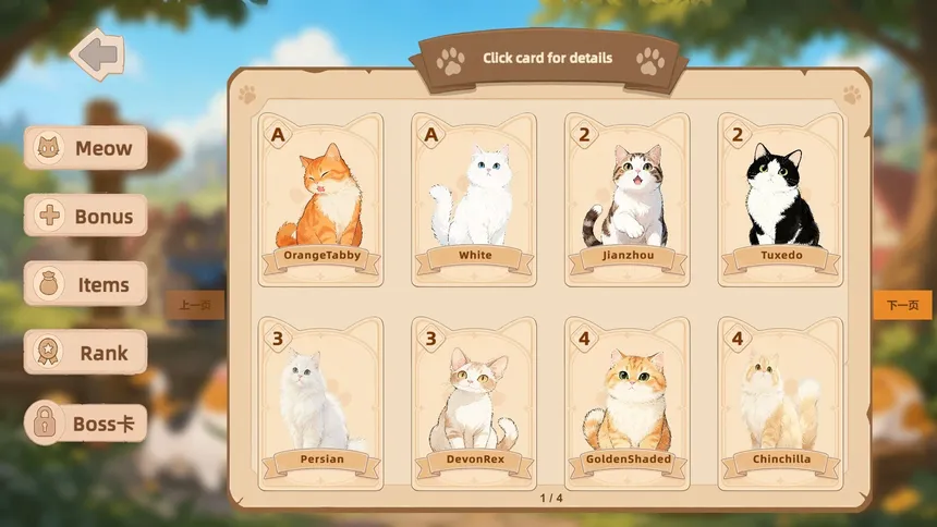 Скриншот 3 к игре Meow Cards