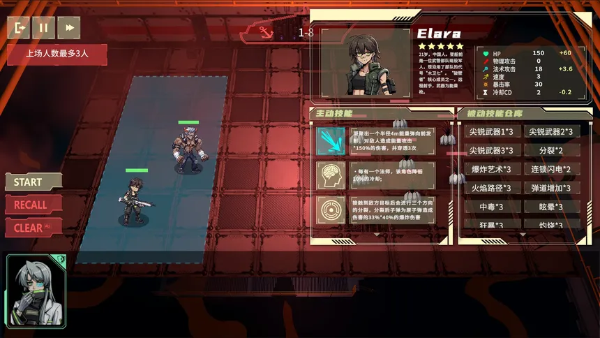Скриншот 8 к игре 破壁者 Deck Breakers
