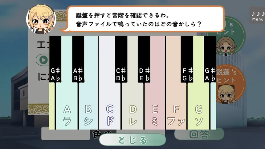 Скриншот 4 к игре 八長調といにしえの楽譜