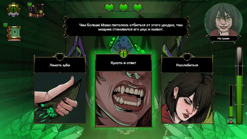 Скриншот 2 к игре Choice of Life: Floors