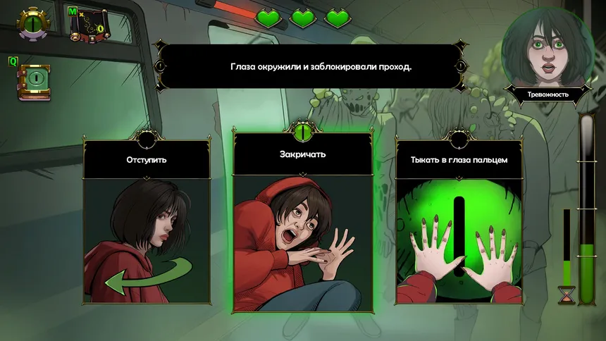 Скриншот 5 к игре Choice of Life: Floors