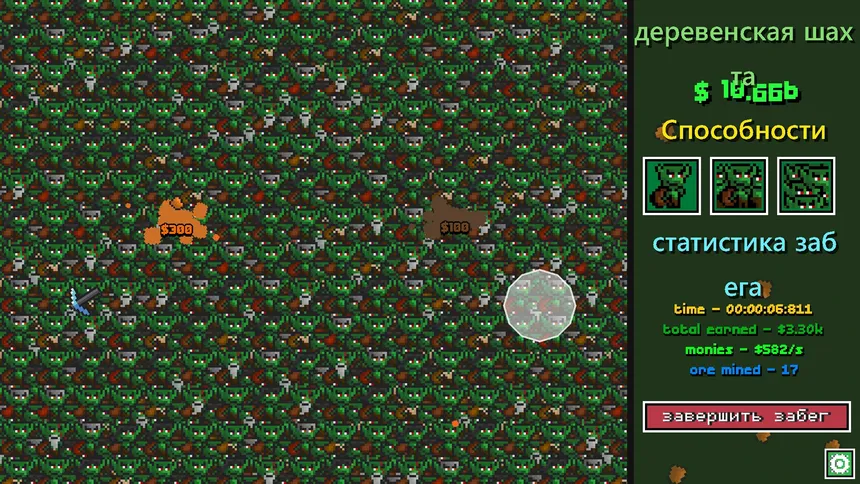 Скриншот 6 к игре Pickochet