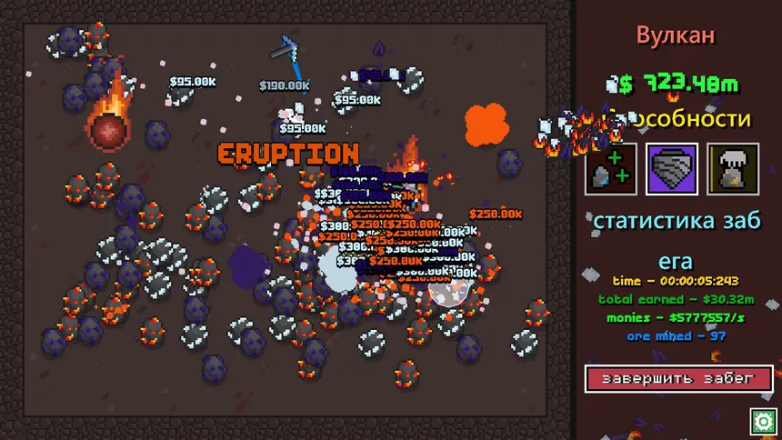 Скриншот 7 к игре Pickochet