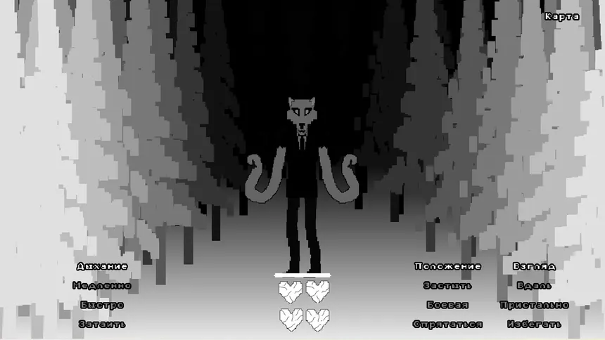 Скриншот 2 к игре Skinwalker Forest