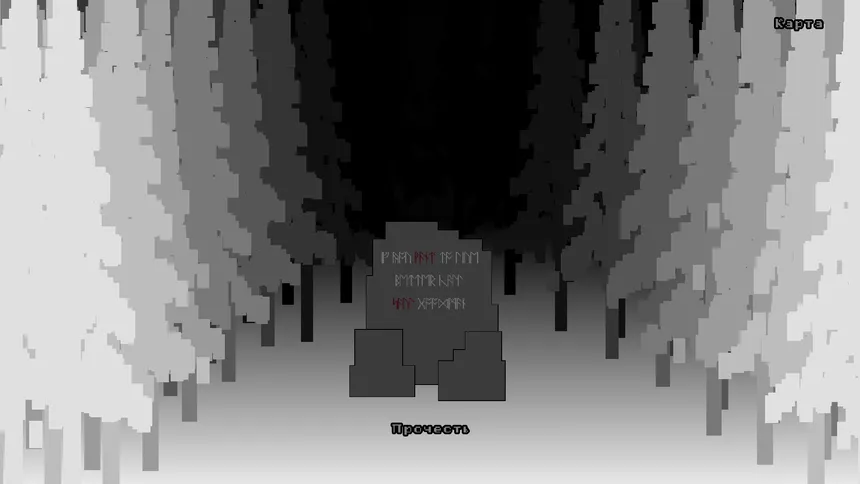 Скриншот 3 к игре Skinwalker Forest