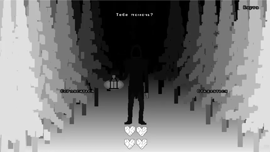 Скриншот 6 к игре Skinwalker Forest