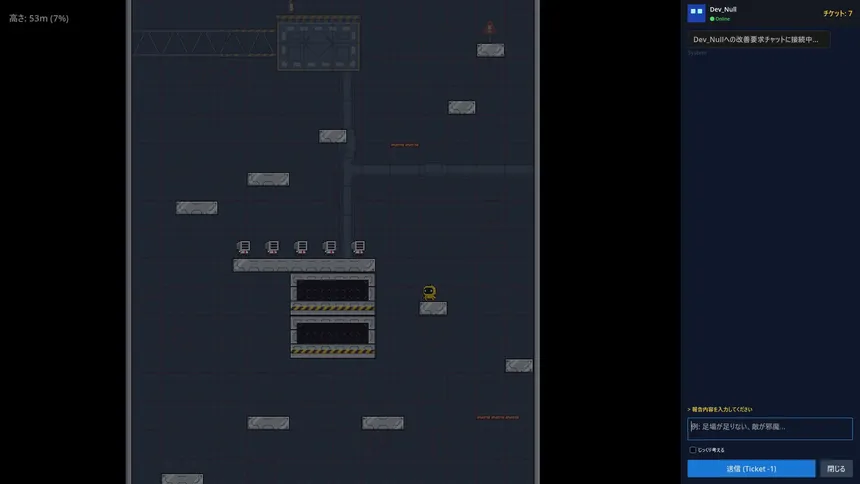 Скриншот 2 к игре Dev_Null’s Tower