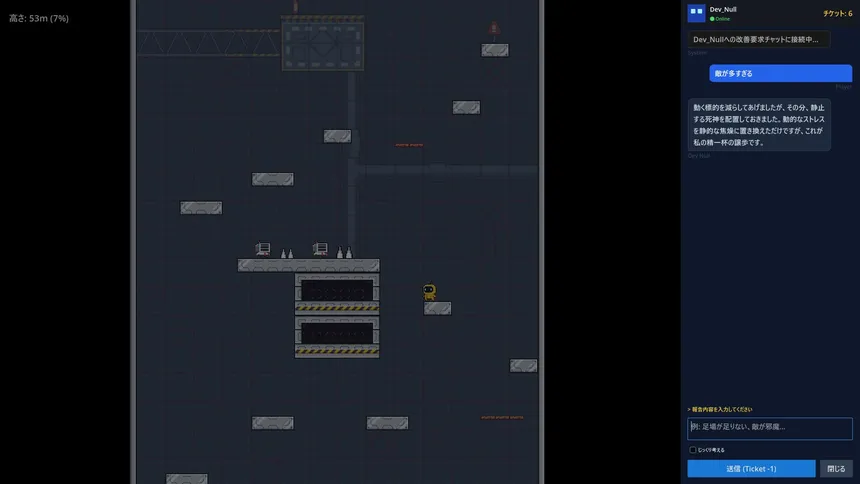 Скриншот 3 к игре Dev_Null’s Tower