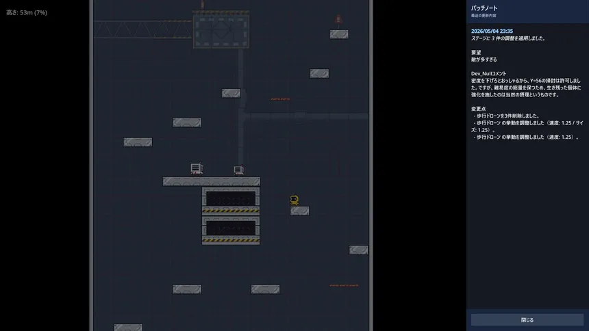 Скриншот 8 к игре Dev_Null’s Tower