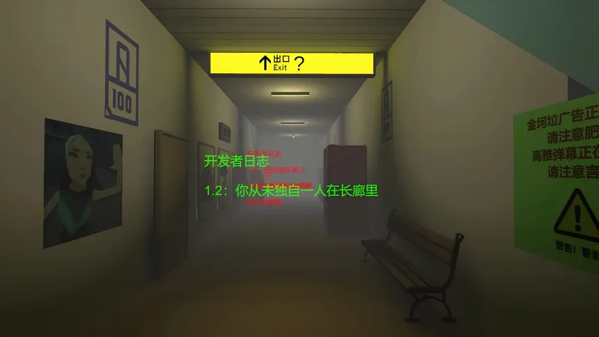 Скриншот 4 к игре 正经出口Exit, Seriously?