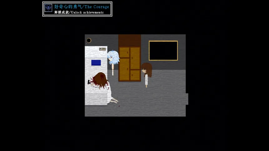 Скриншот 4 к игре Demohi