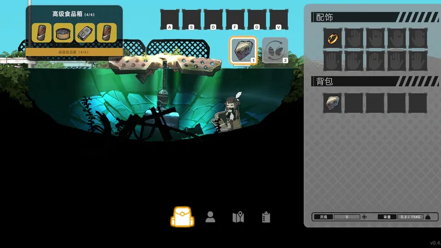 Скриншот 1 к игре PHANTOM CAMPER : REBIRTH