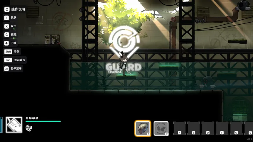 Скриншот 4 к игре PHANTOM CAMPER : REBIRTH