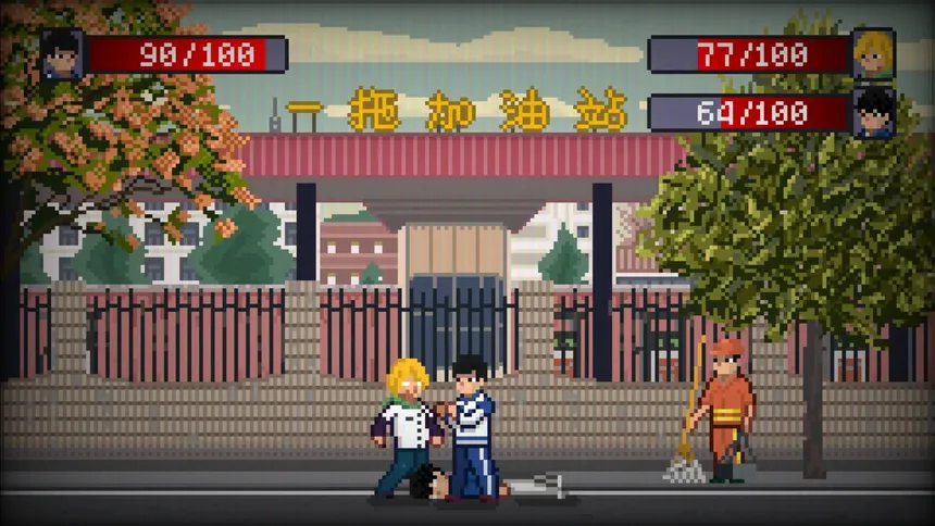 Скриншот 1 к игре 落日溯光