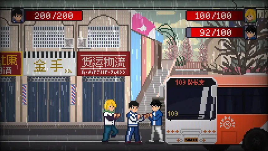 Скриншот 3 к игре 落日溯光