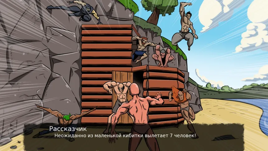 Скриншот 4 к игре Island