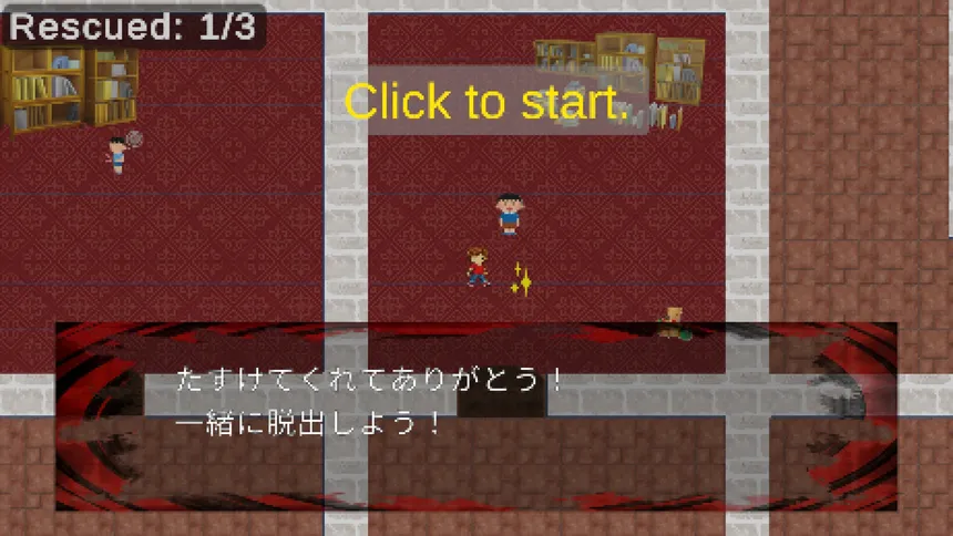 Скриншот 3 к игре Lost Children of the Mansion