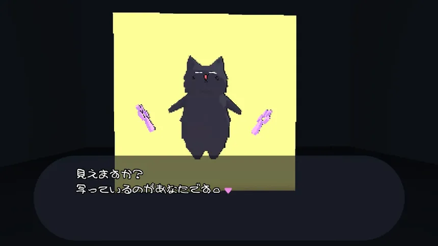 Скриншот 1 к игре くろねこ・ぷれい・ろーる！