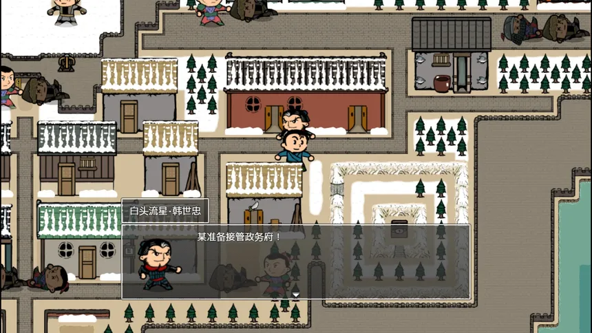Скриншот 5 к игре 山河小侠
