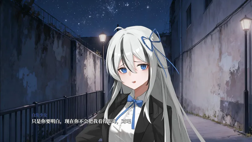 Скриншот 1 к игре 幻想家的白夜