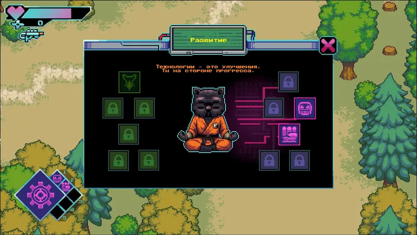 Скриншот 3 к игре Invincible Champions